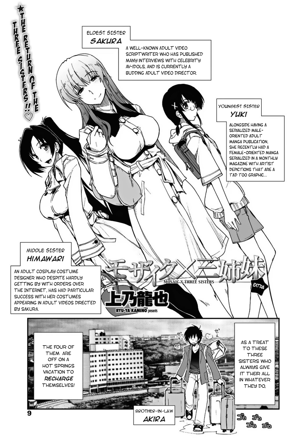 Mosaic x Sanshimai Bangai Hen | Mosaic x Three Sisters Extra page 1 full