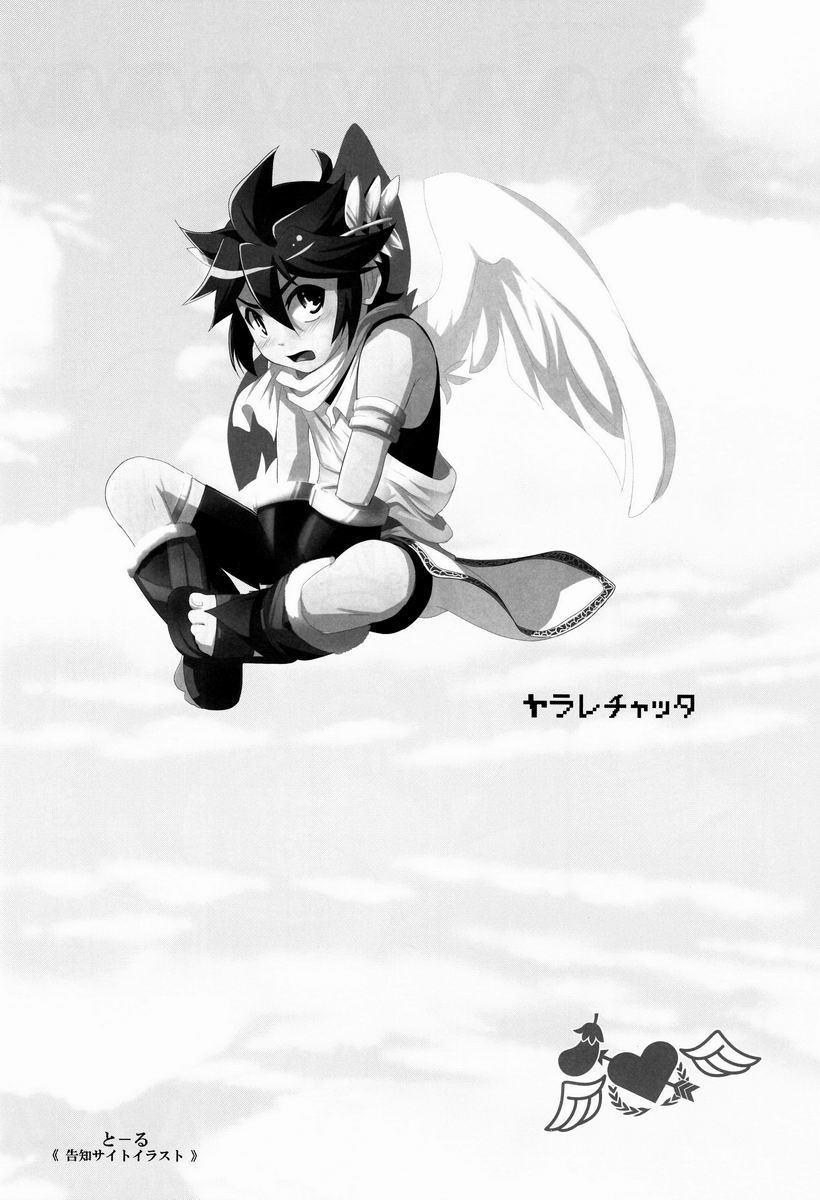 Sora Hira-sen Soraizun - Mata Yararechatta page 9 full