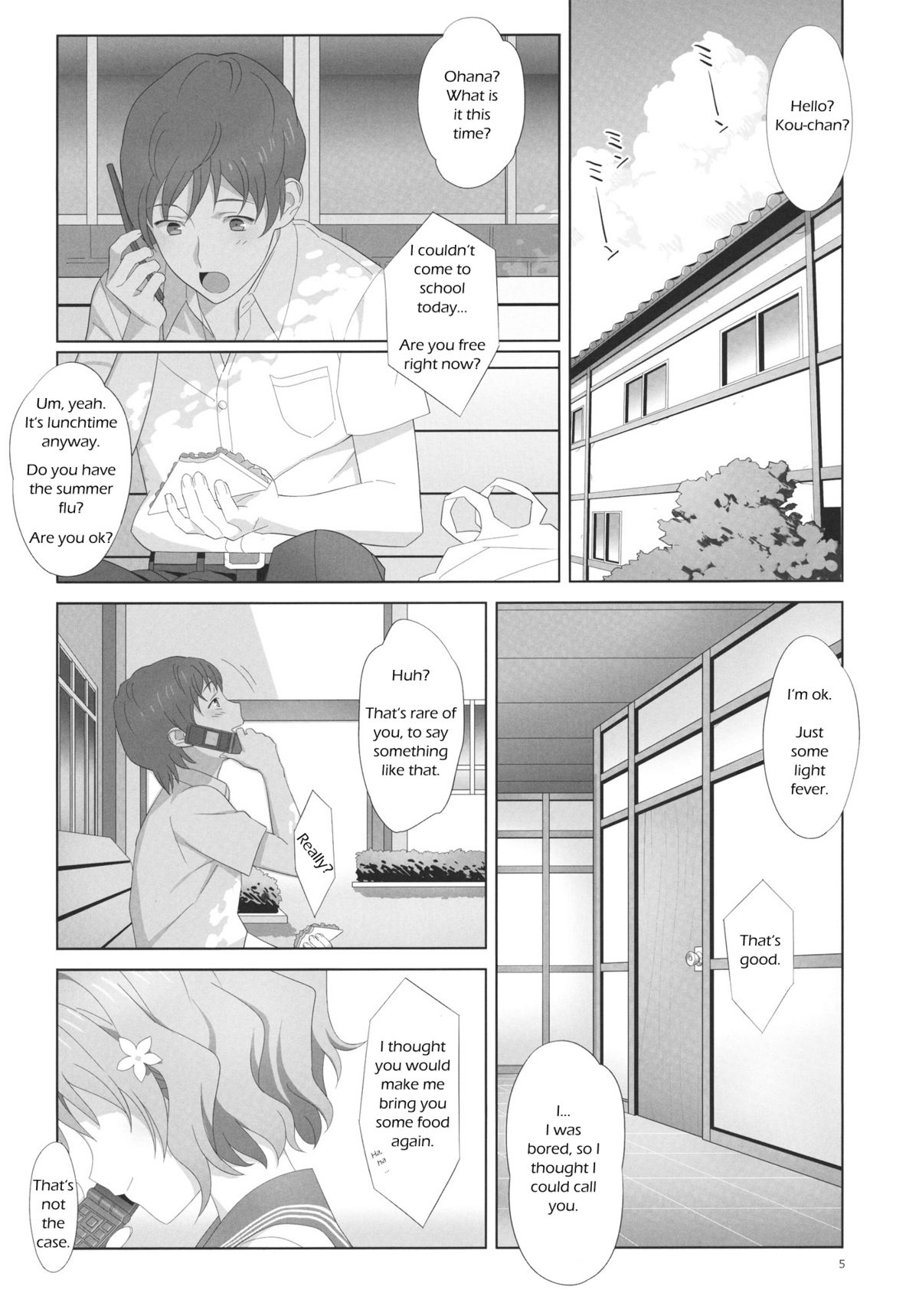 Natsu, Ryokan, Shakkintori. page 4 full