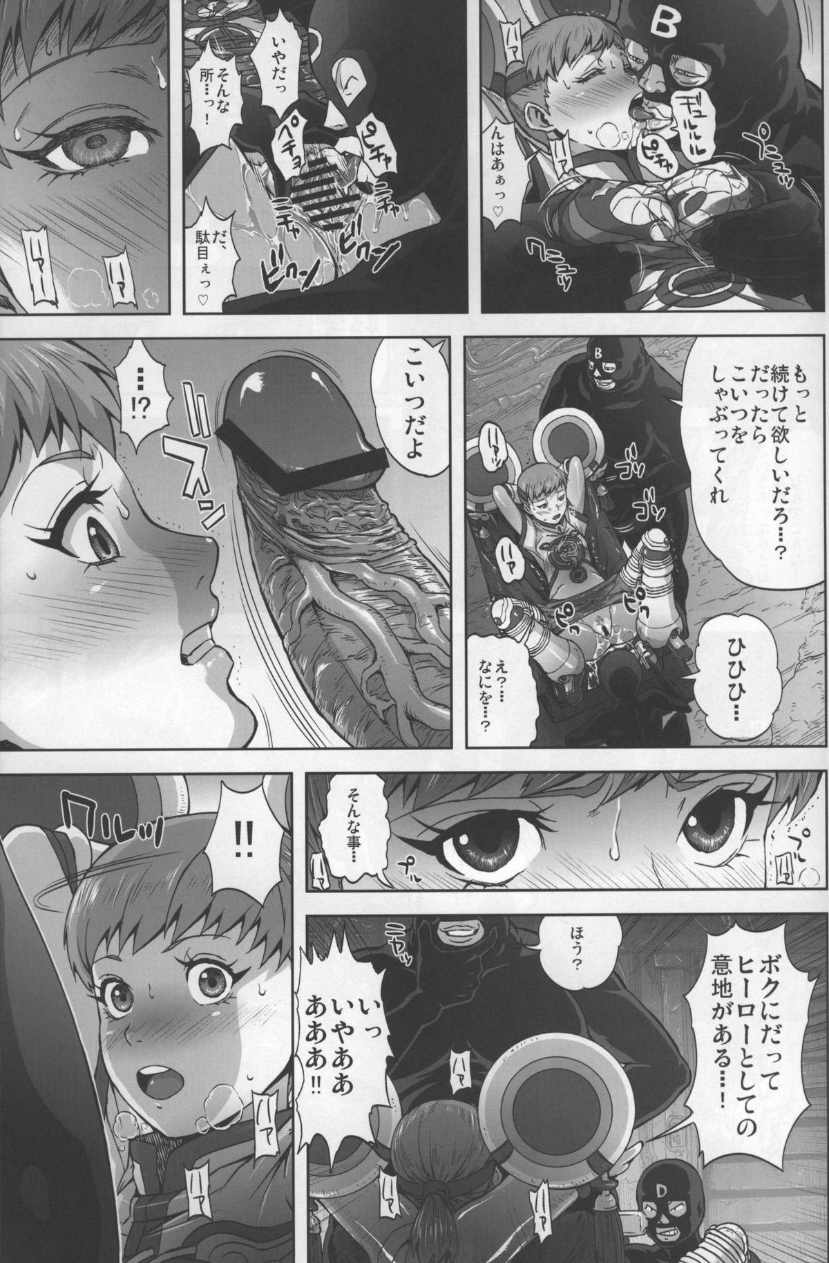 DRAGON & ROSE page 10 full