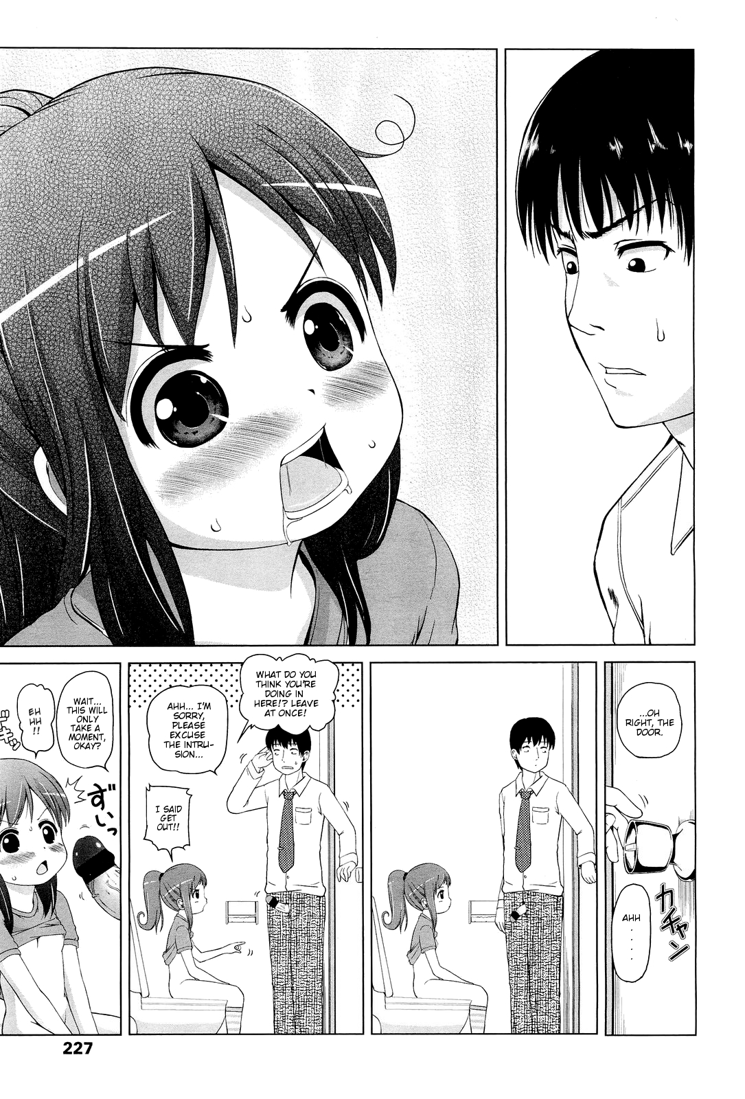 Hankouki | Rebellious Phase! page 5 full