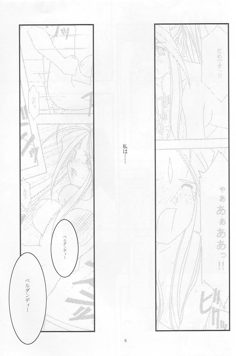Ao 2 page 8 full