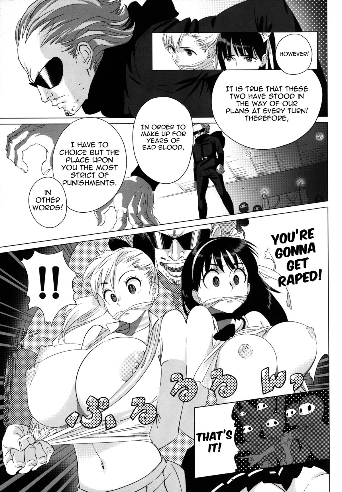 Futari wa SEXUAL HEROINE!  =Pineapples r' Us= page 8 full