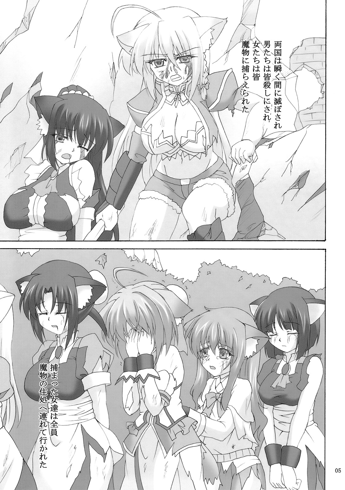 BAD DAYS page 4 full