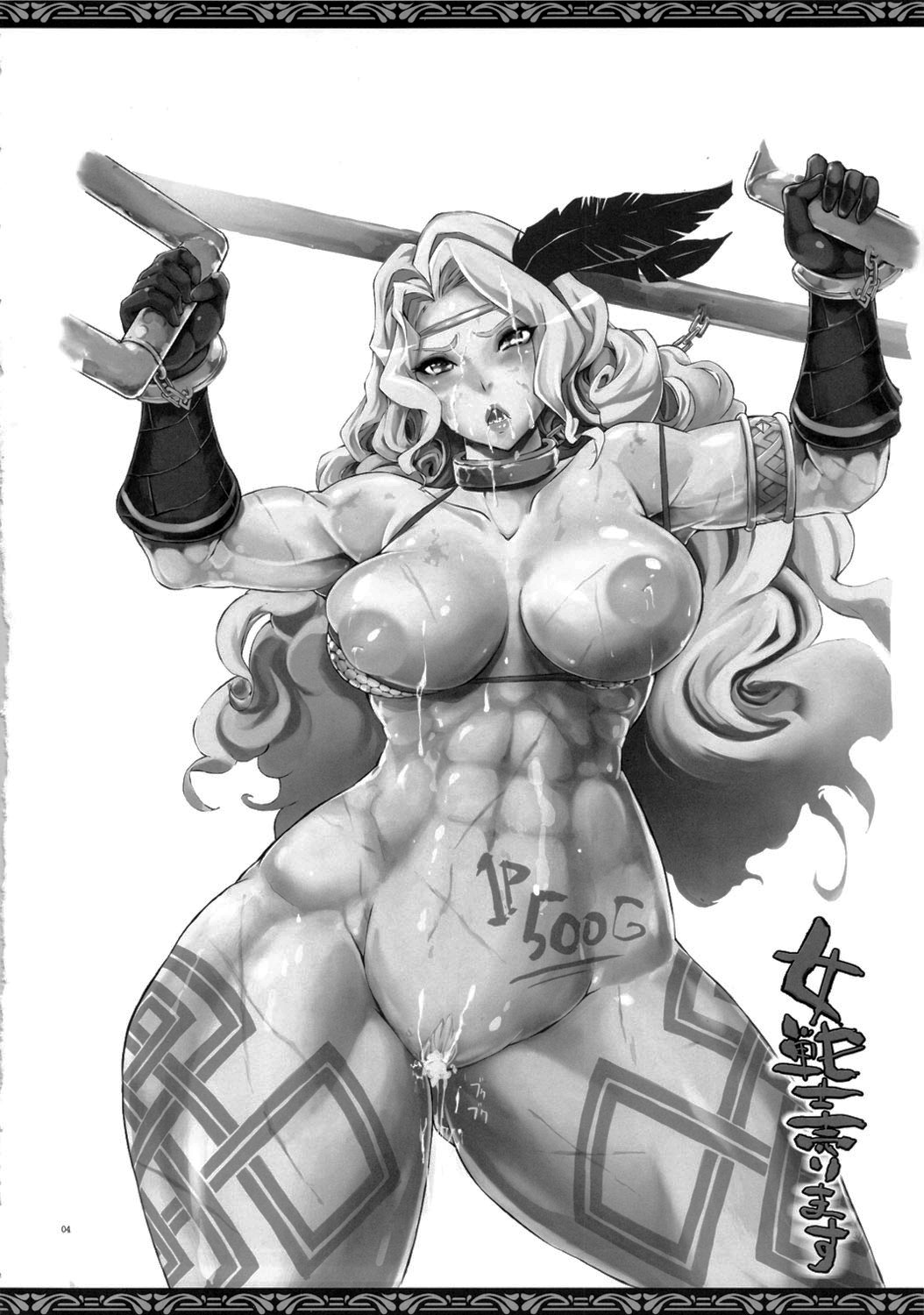 Onna Senshi Urimasu | Amazon for Sale page 3 full