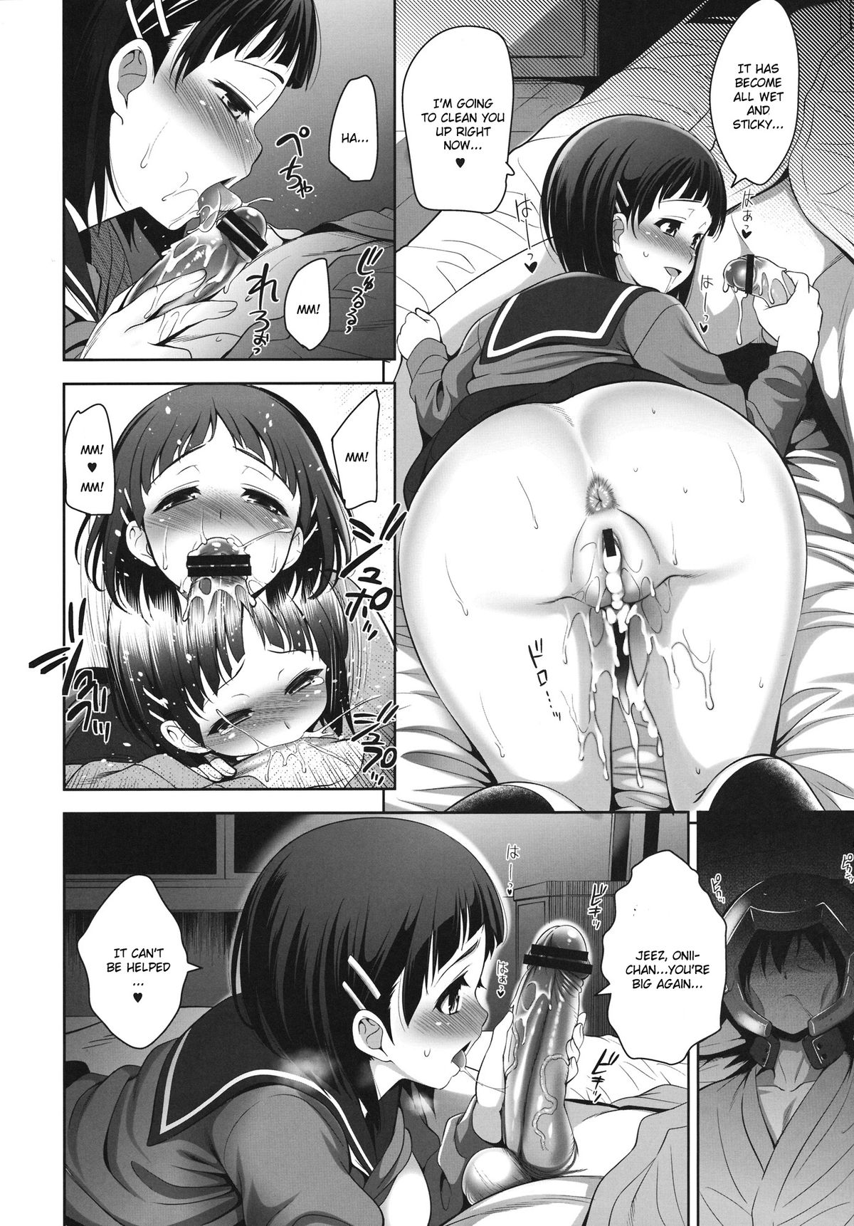 OFFLINE GAME page 7 full