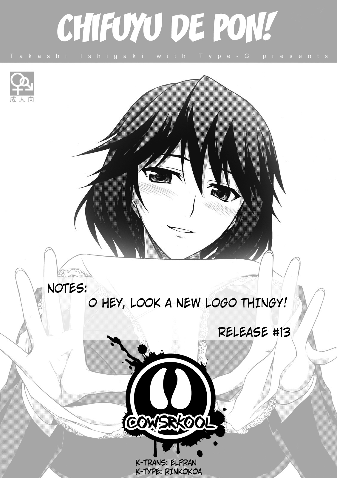 Chifuyu de Pon! page 2 full