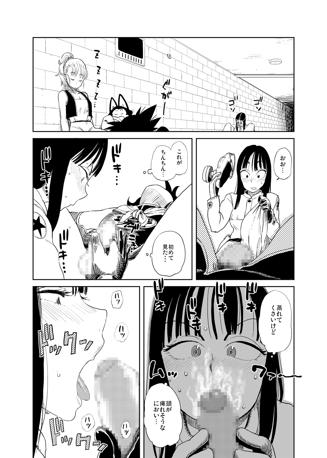 BETWEEN THE LINES page 7 full