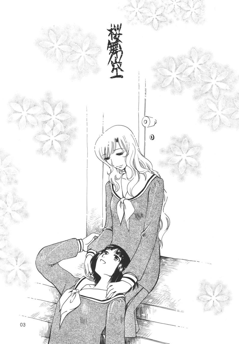 Creole 4 Sakuramau Sora page 2 full