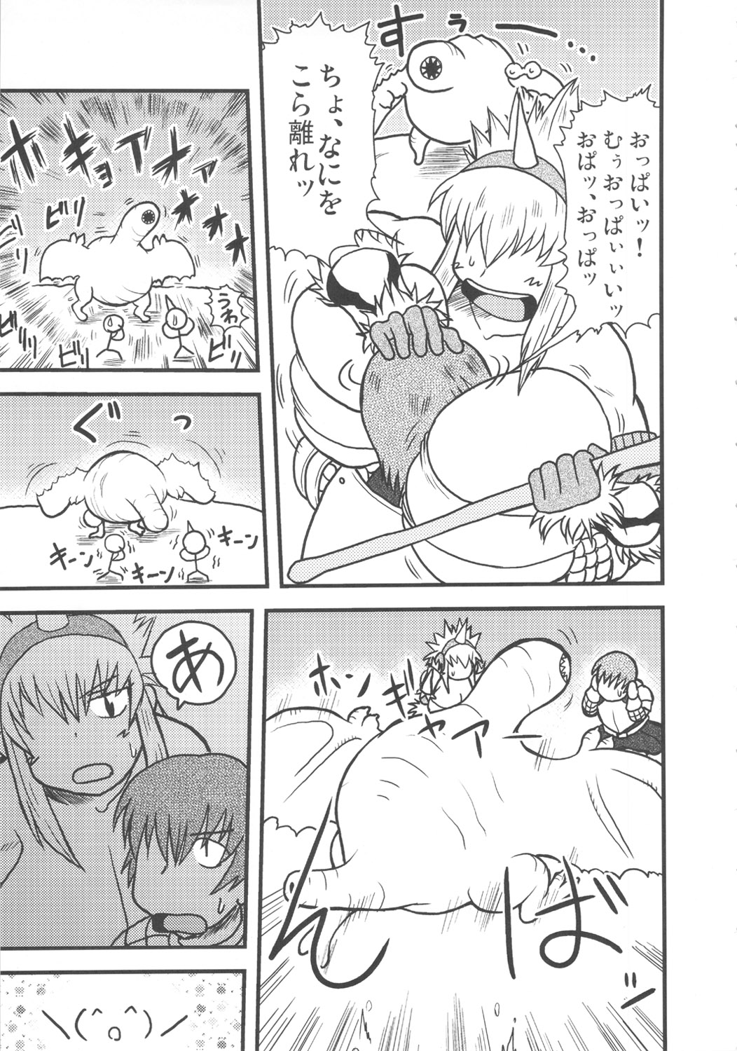 Monster Hunter Oppaipai Great page 8 full