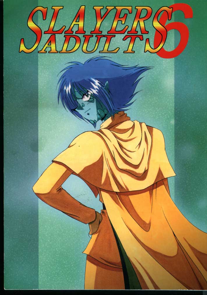 Slayers Adult 6 page 1 full