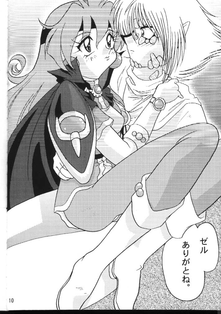 Slayers Adult 6 page 10 full