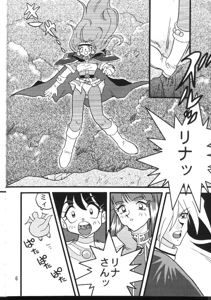 Slayers Adult 6 page 6 full