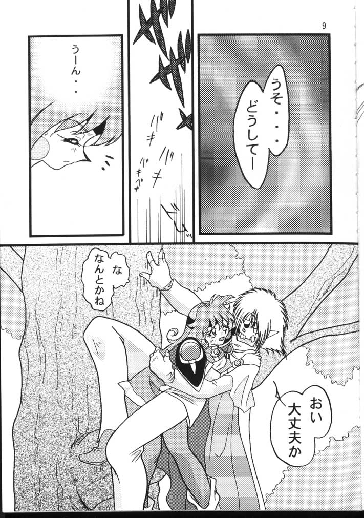 Slayers Adult 6 page 9 full