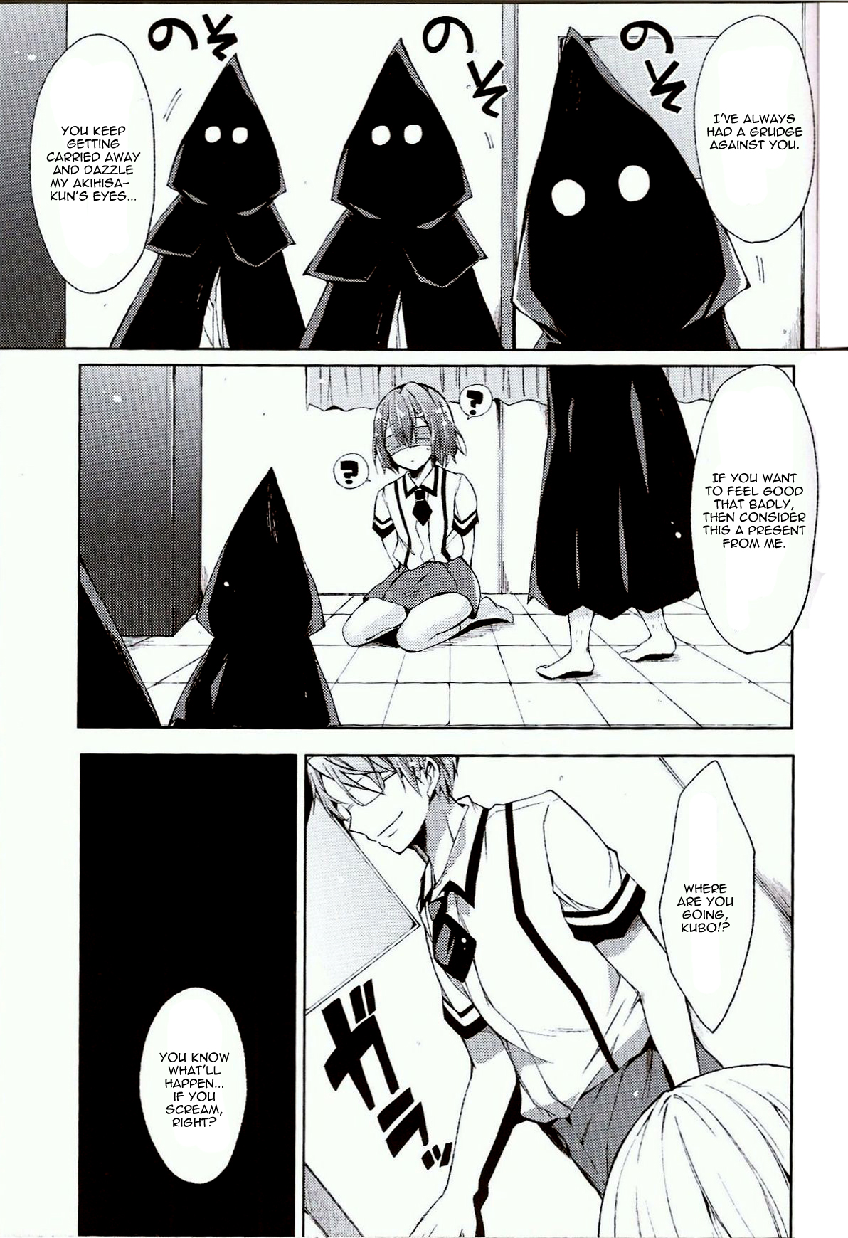 Daga Otoko ja.   =SW= page 8 full