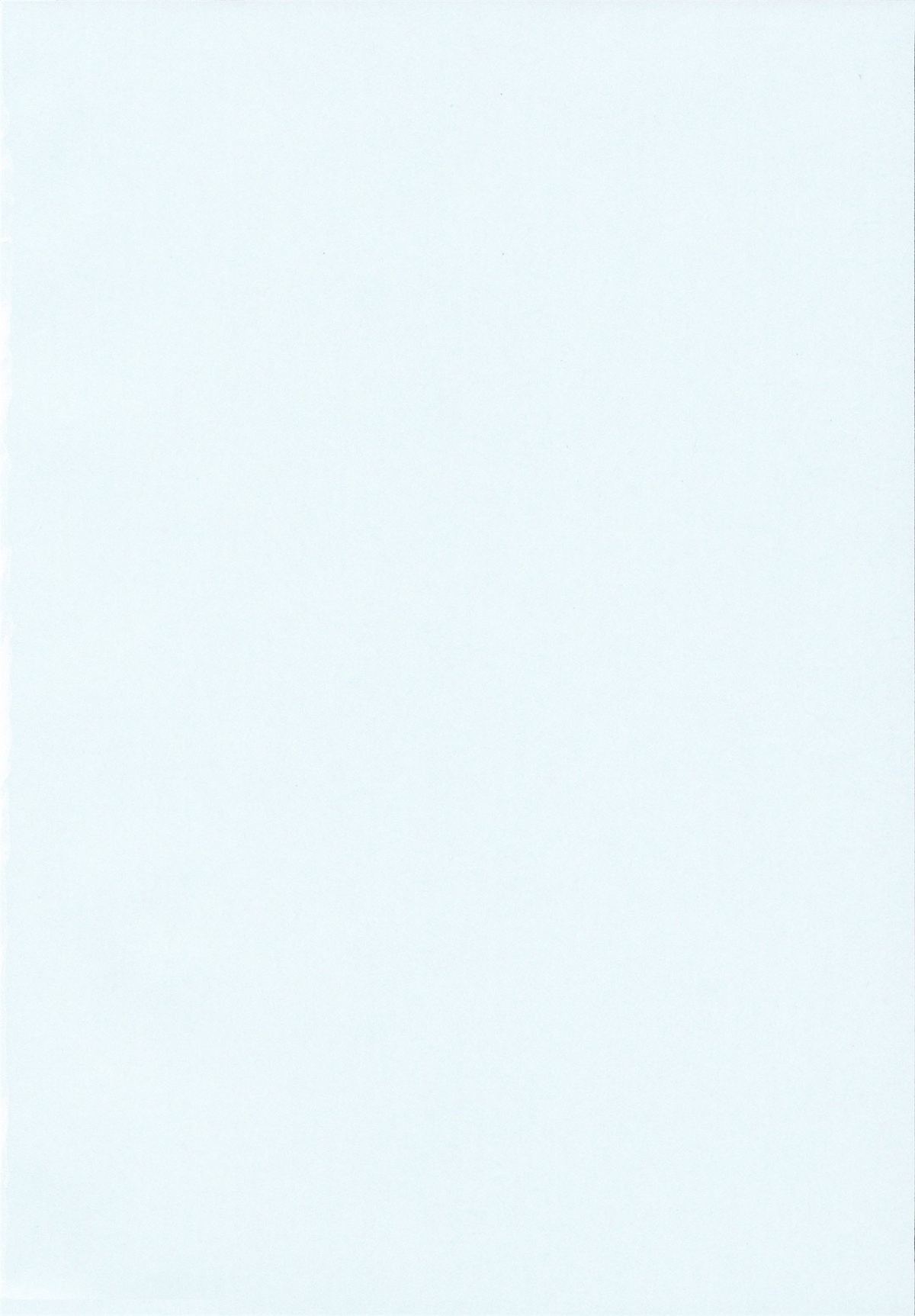 Koakuma Acme page 6 full