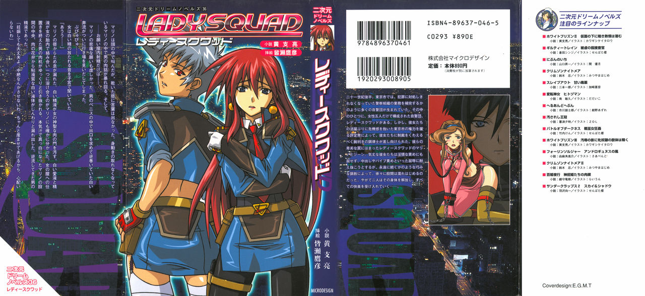 Lady Squad page 2 full