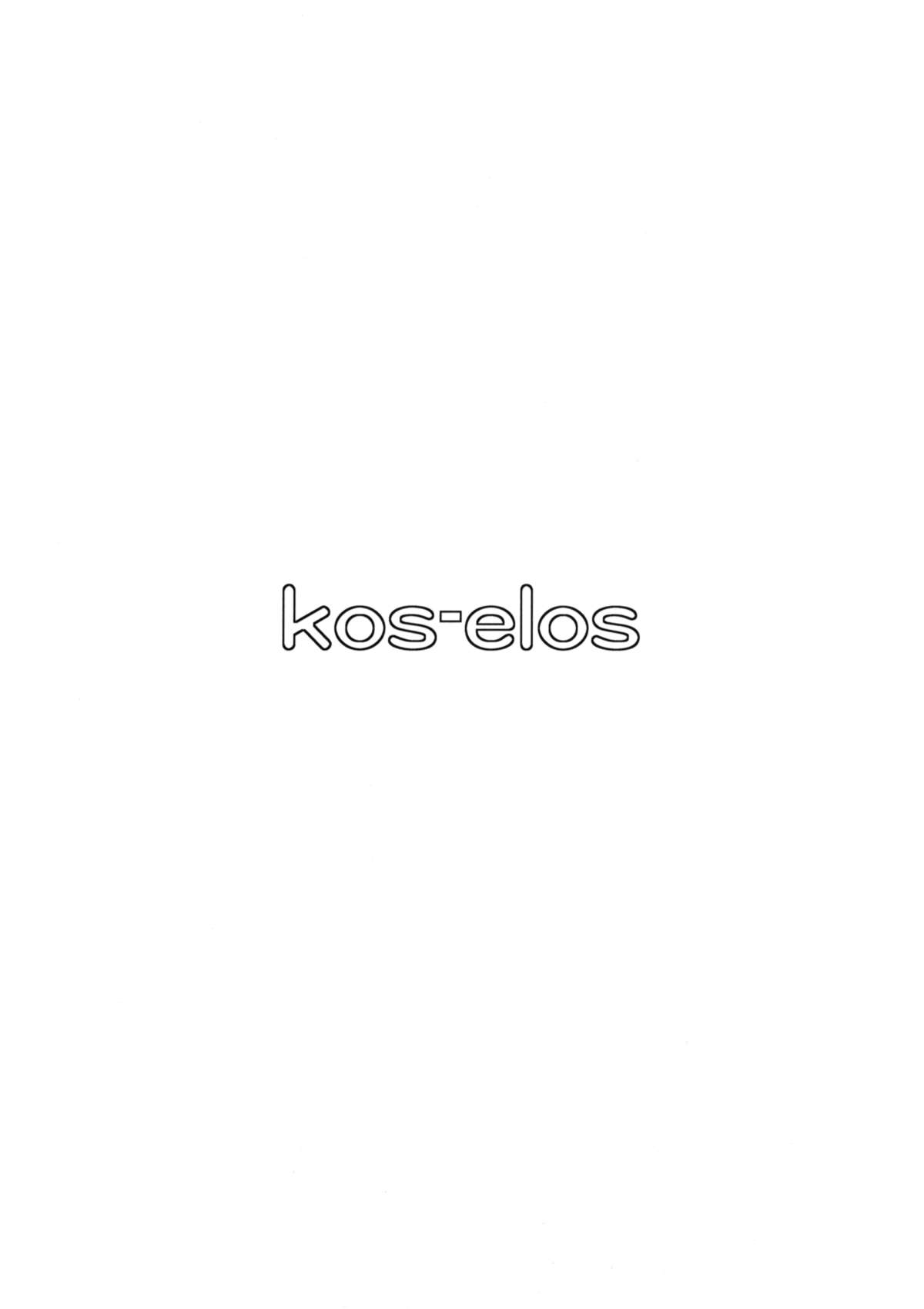 kos x elos   =LWB= page 6 full