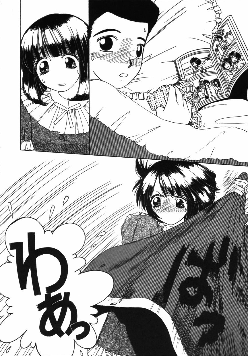 Binyuu no Pride page 10 full