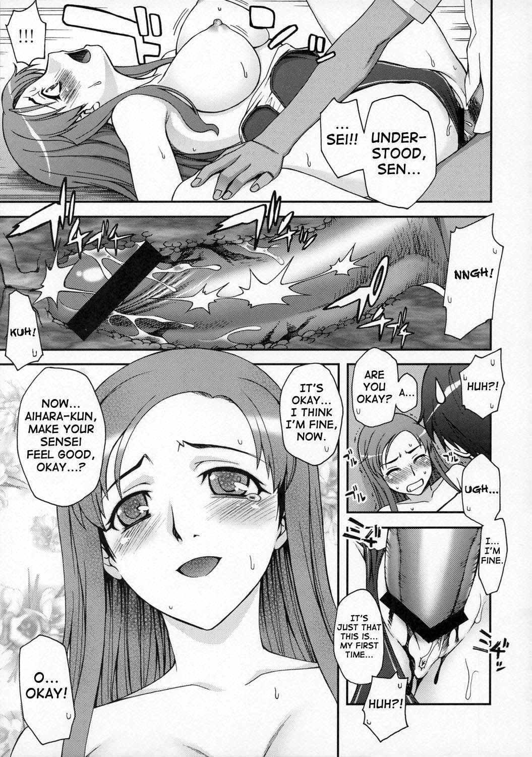 Kibina Homework page 10 full