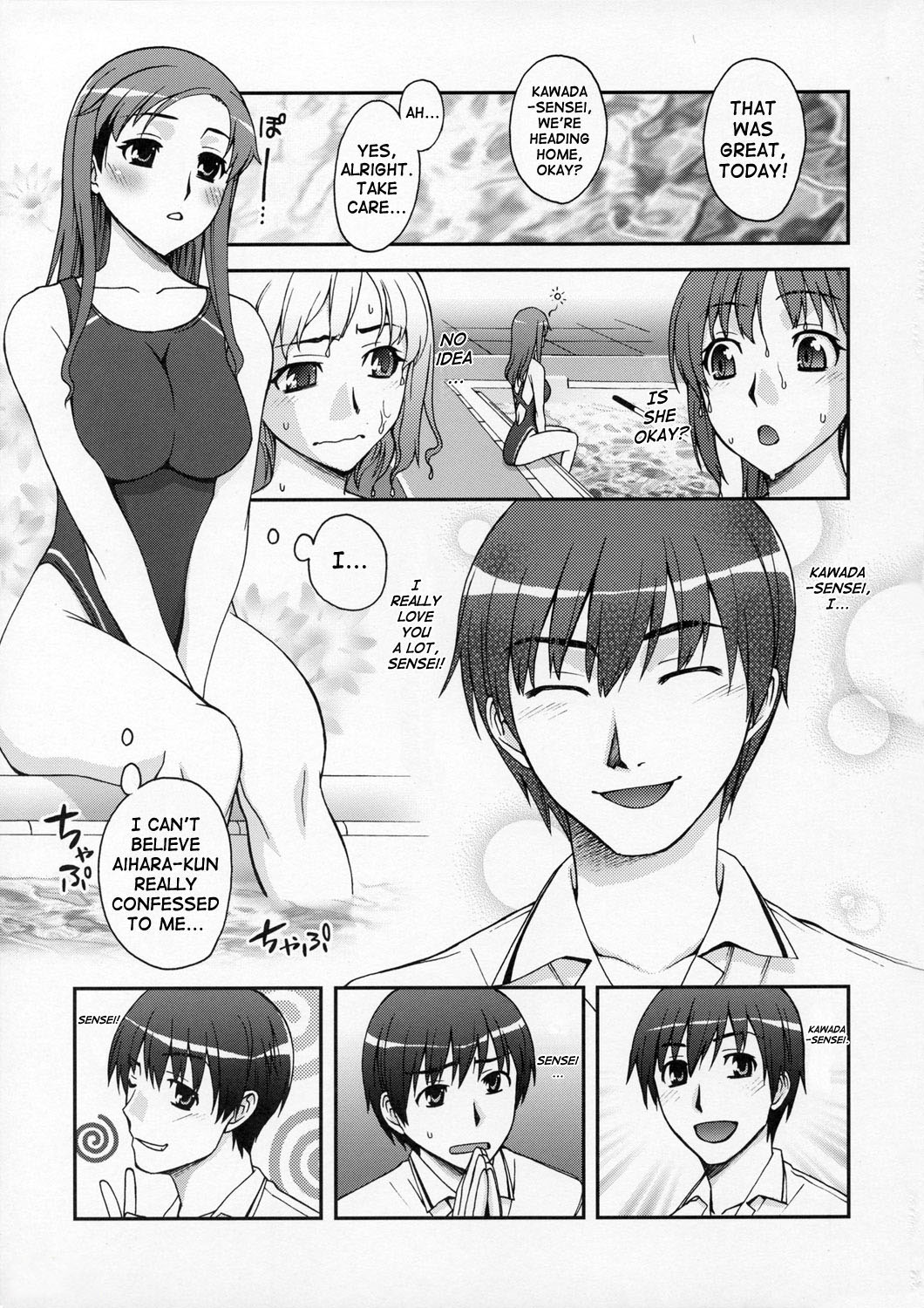 Kibina Homework page 2 full