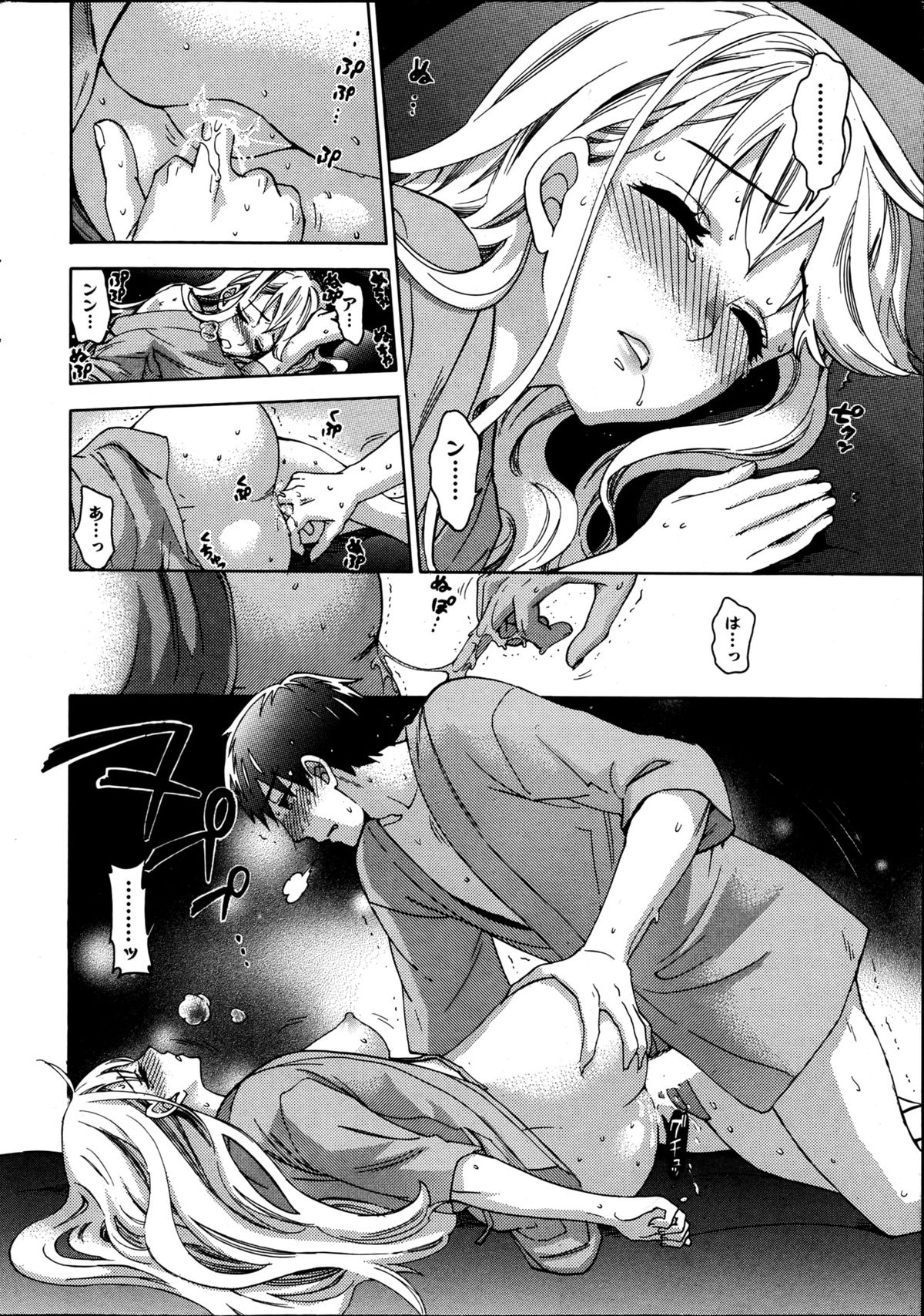 Action Pizazz Special 2013-05 page 8 full