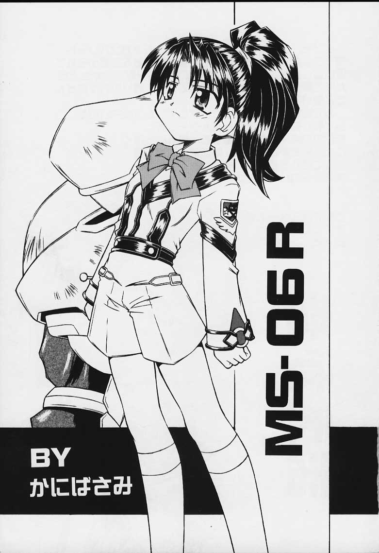 MS-06R page 2 full