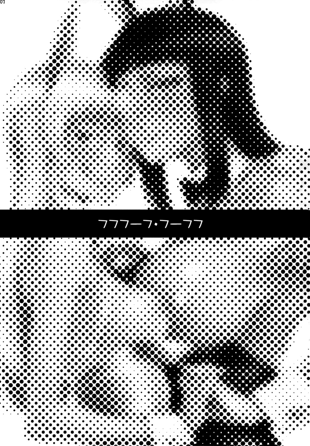 Fufufuufu Fuufufu   =TV= page 2 full