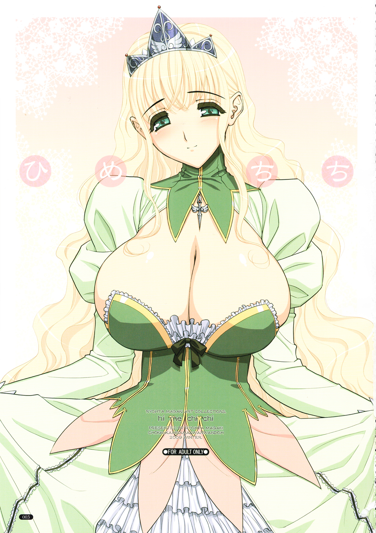 Hime Chichi page 3 full