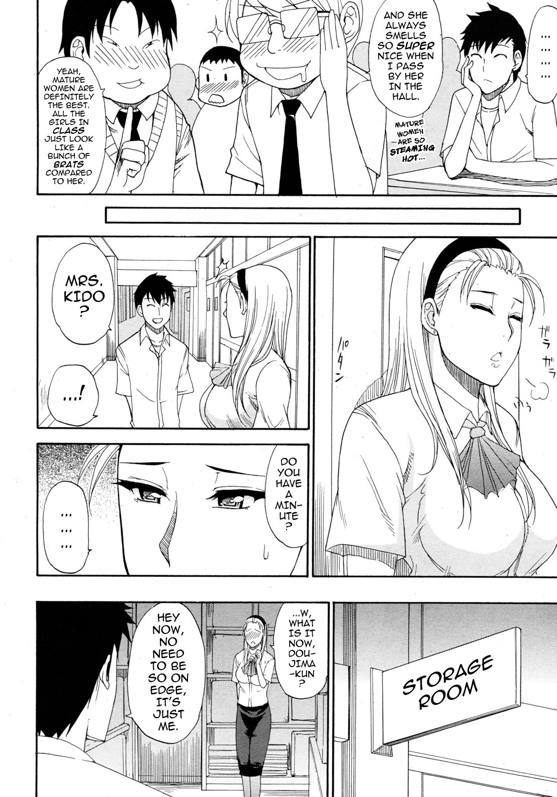 Kojin Jugyou | Private Lesson page 2 full