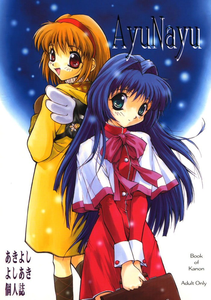 AyuNayu page 1 full