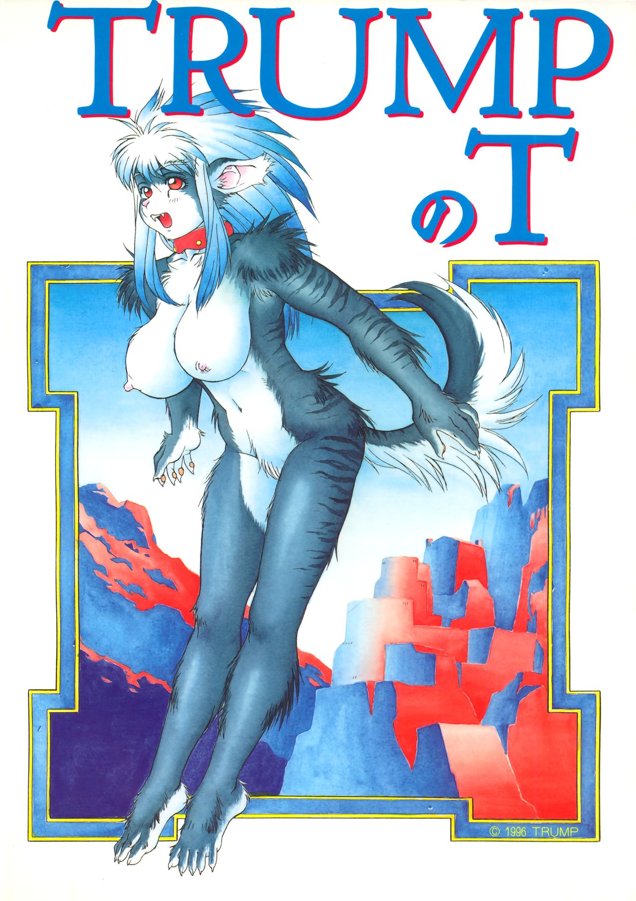 Trump no T page 1 full