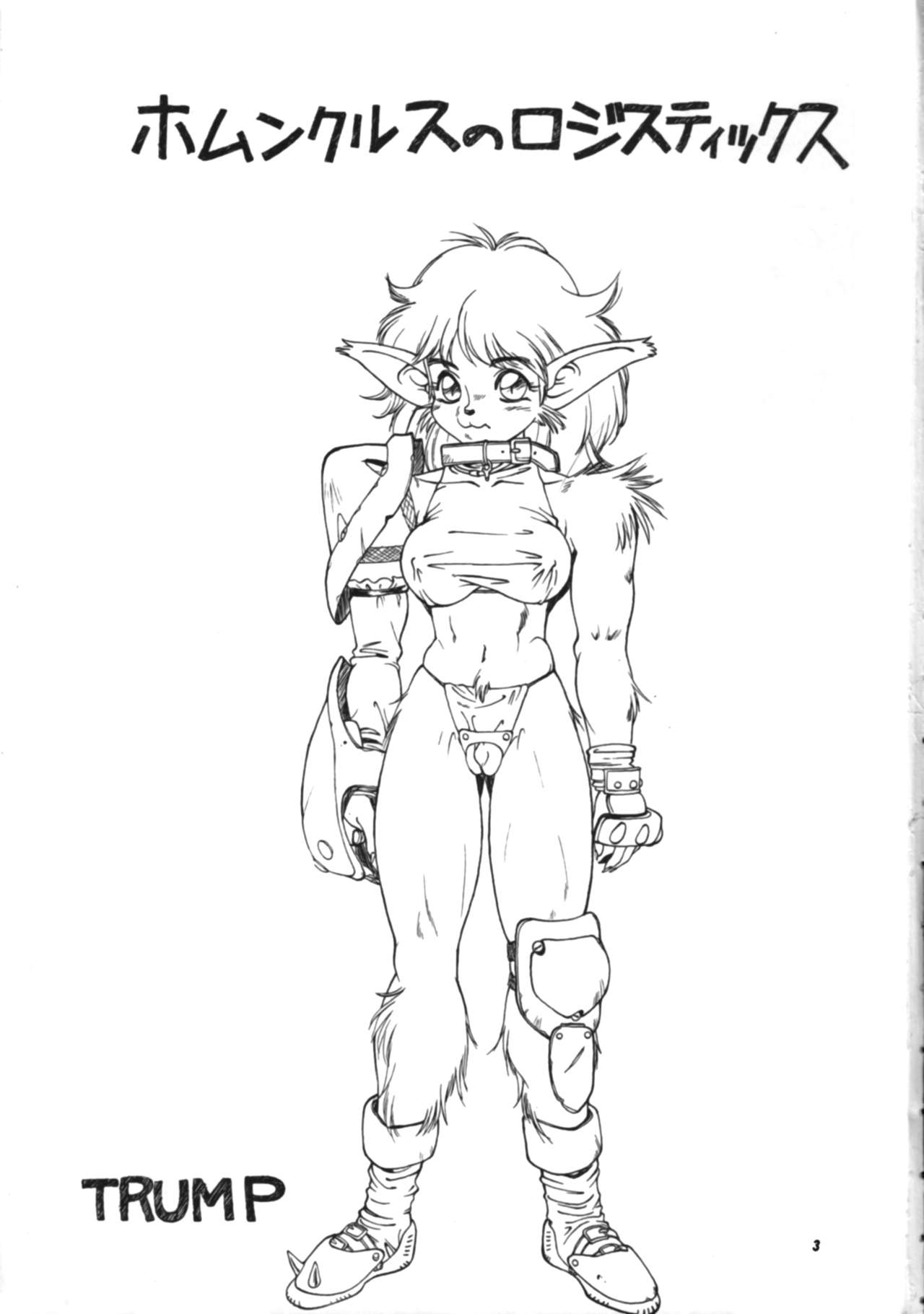 Trump no T page 2 full