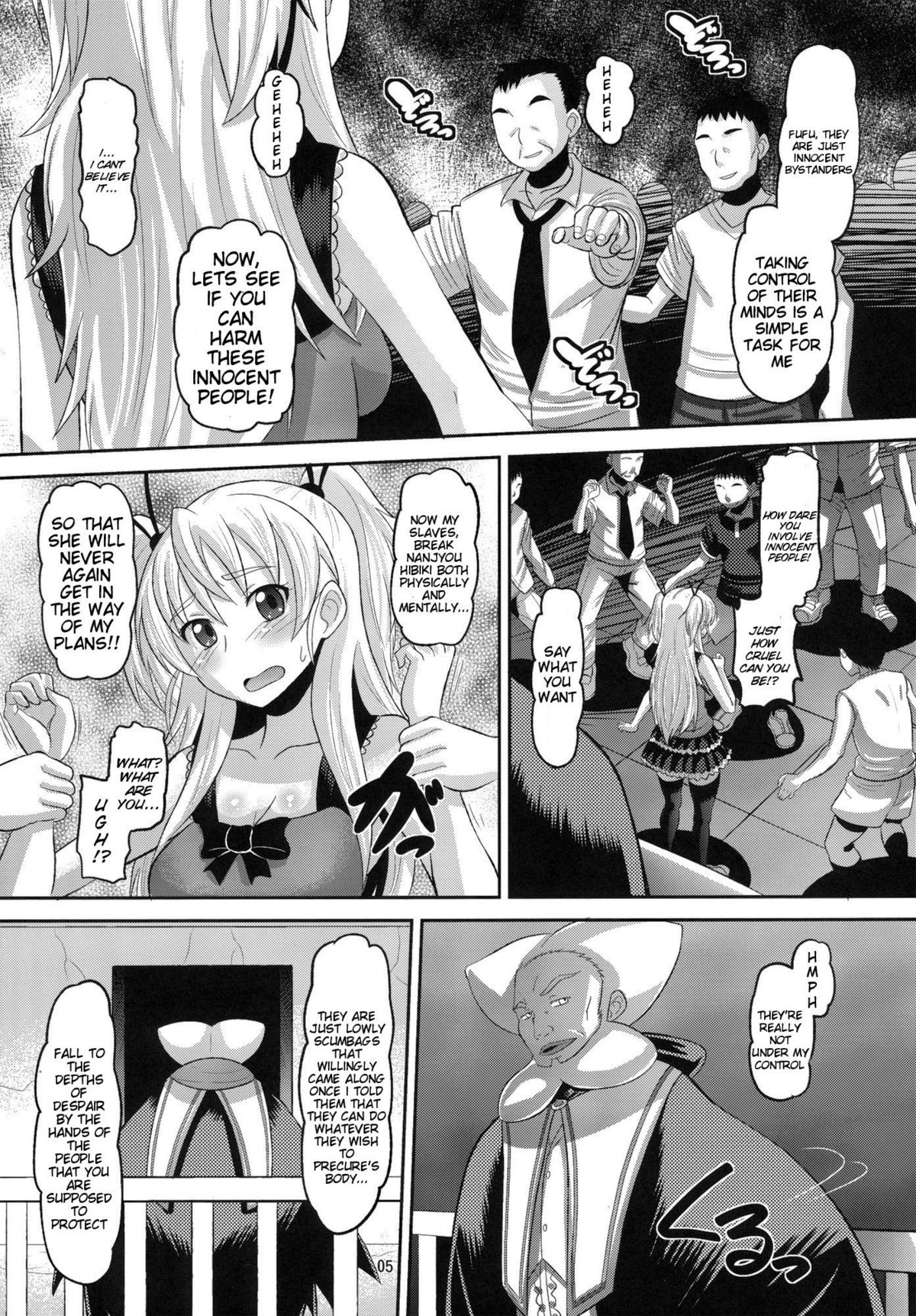 Hibiki Otoshi | Fallen Hibiki page 4 full