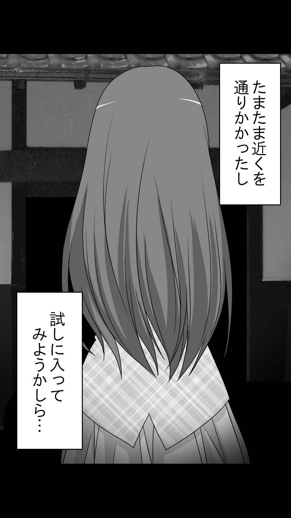 Obake Yashiki wa Iyarashi Houdai! page 4 full