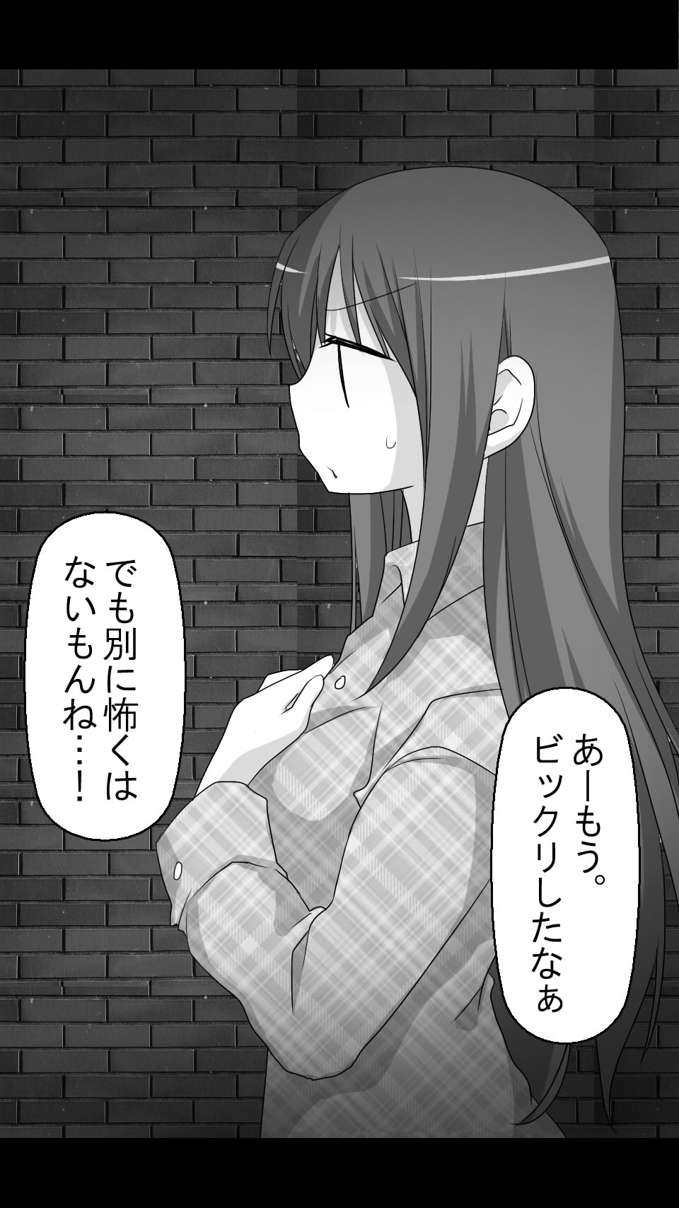 Obake Yashiki wa Iyarashi Houdai! page 7 full