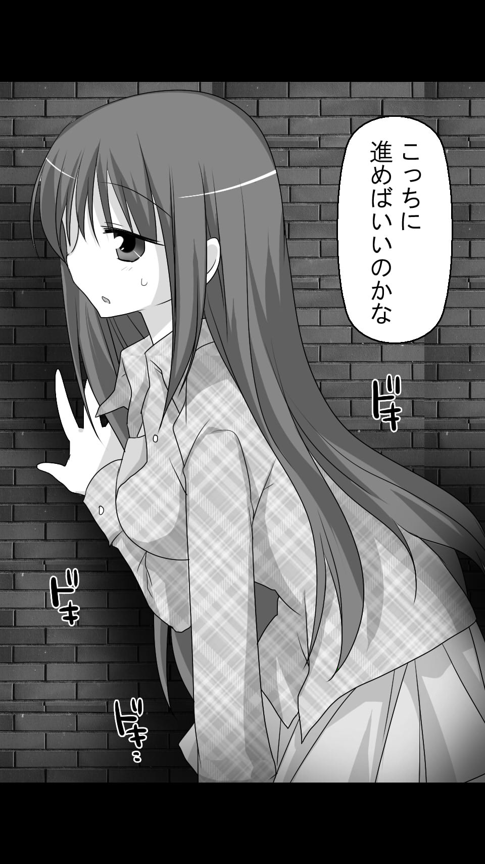 Obake Yashiki wa Iyarashi Houdai! page 9 full