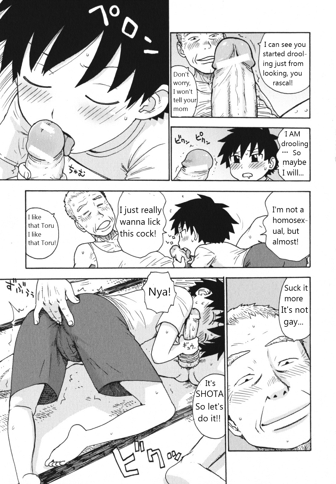 Jiichan to Kukitarou | Grandpa's Taro-Stem page 5 full