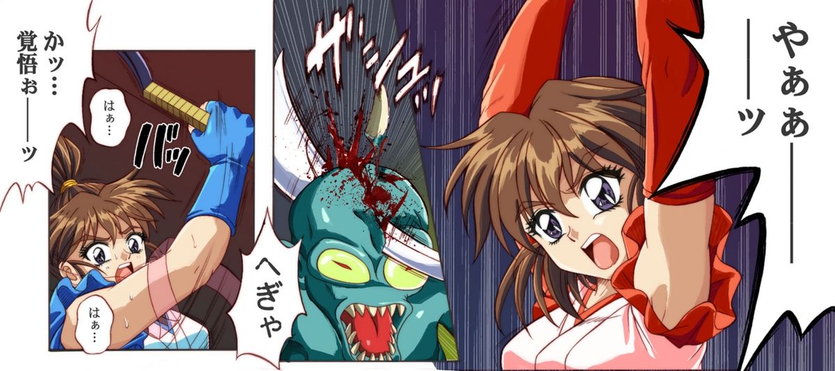 Rogue Spear 4 page 3 full