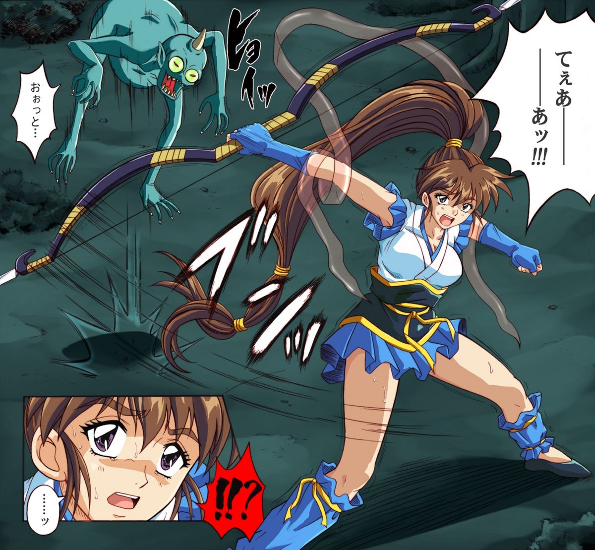 Rogue Spear 4 page 4 full