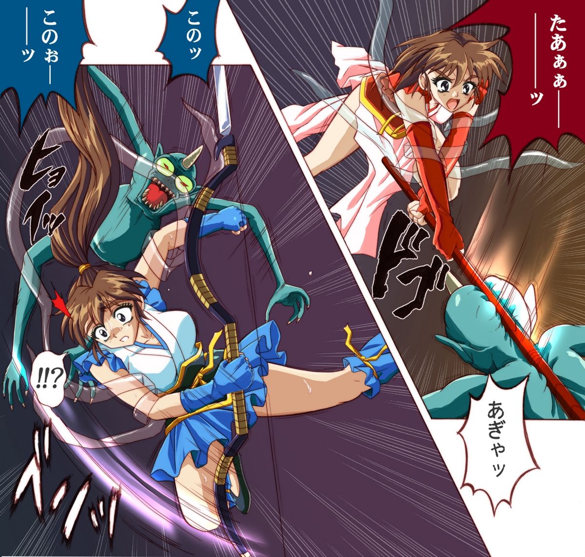 Rogue Spear 4 page 5 full