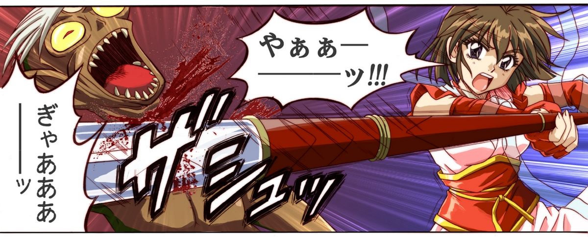 Rogue Spear 4 page 6 full