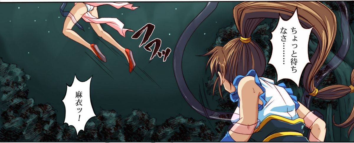 Rogue Spear 4 page 8 full