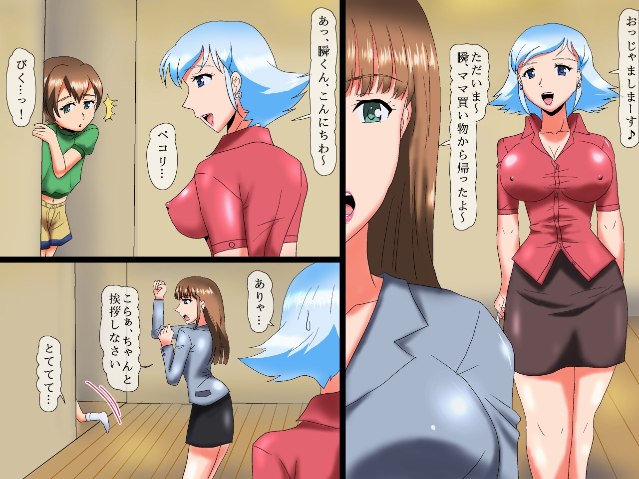 Obasan to mama tomodachi no musuko ga etchinakoto page 3 full