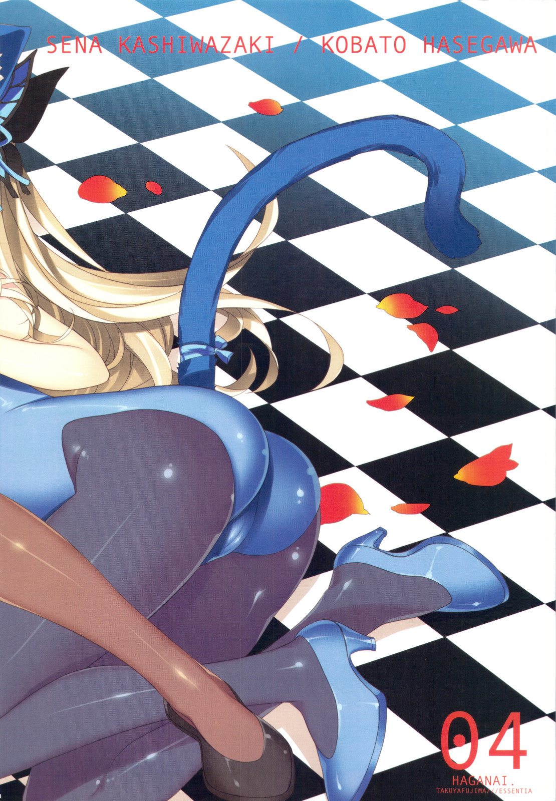 Rinjin-tachi wa Sessou ga Nai page 4 full