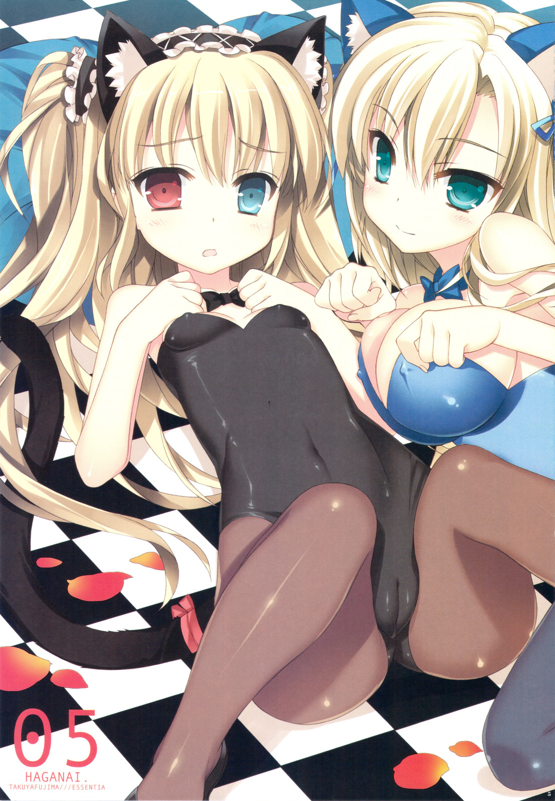 Rinjin-tachi wa Sessou ga Nai page 5 full