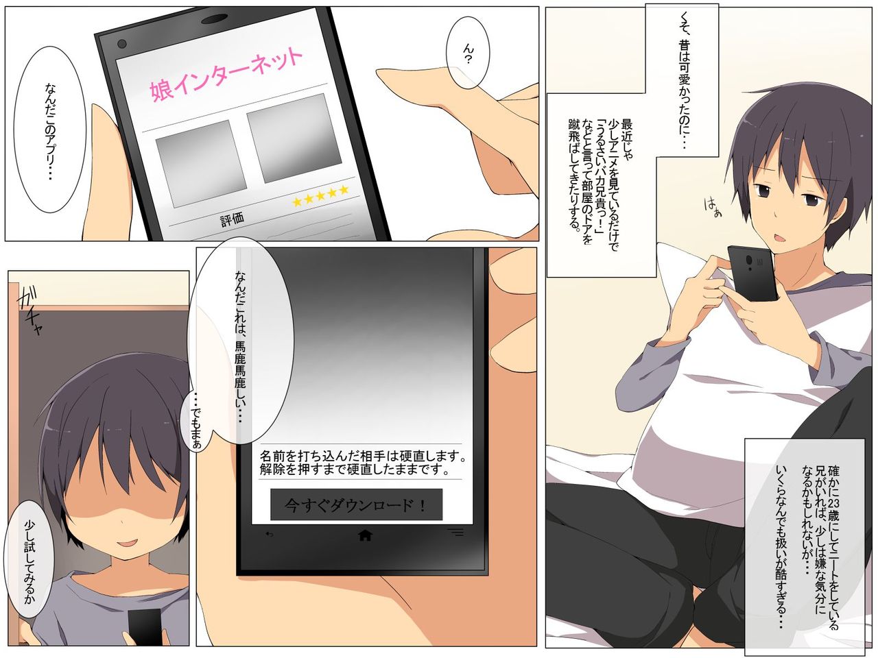 Figure-ka Appli o Te ni Ireta page 3 full