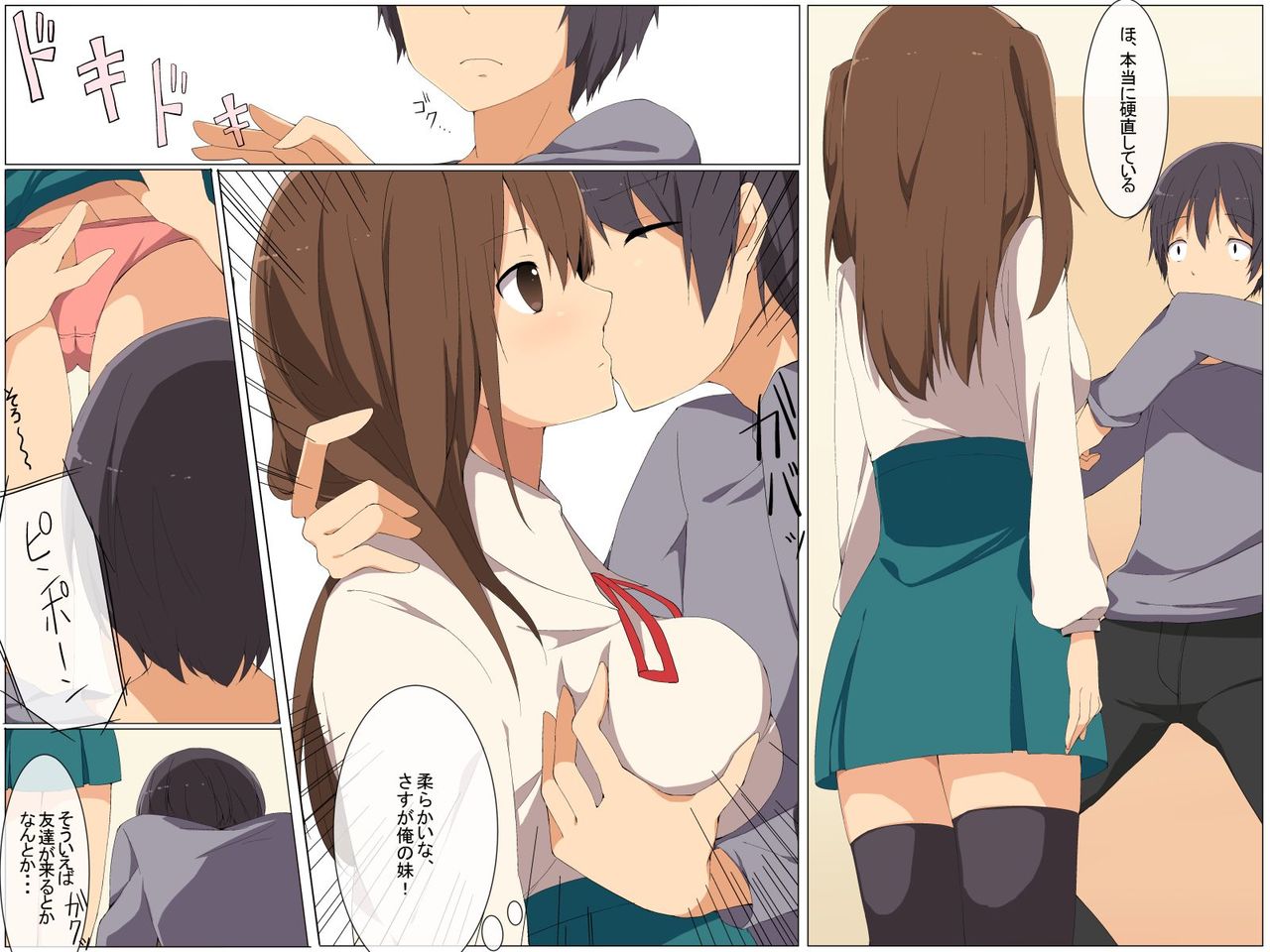 Figure-ka Appli o Te ni Ireta page 5 full