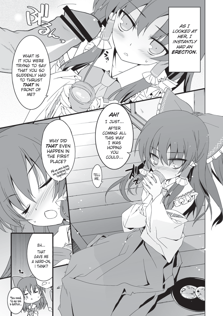 Reimu-san Mitetara Chinko Tatte Kita! | As I Looked At Her, I Instantly Had An Erection! page 2 full