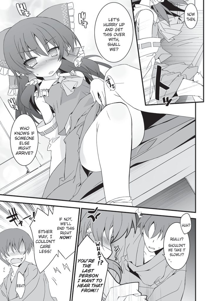 Reimu-san Mitetara Chinko Tatte Kita! | As I Looked At Her, I Instantly Had An Erection! page 4 full